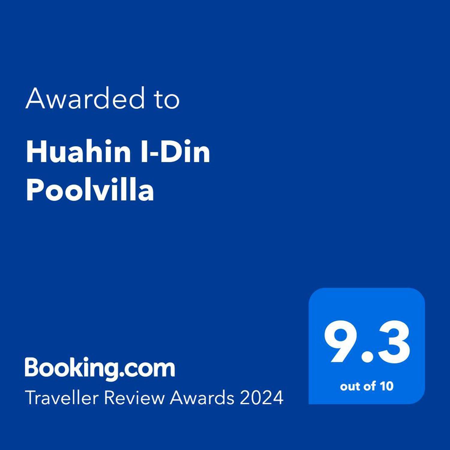 Huahin I-Din Poolvilla วิลล่ากลางธรรมชาติ วิวภูเขา เป็นส่วนตัว Eksteriør bilde